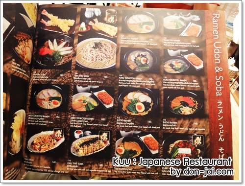 Kuu Japanese Restaurant009